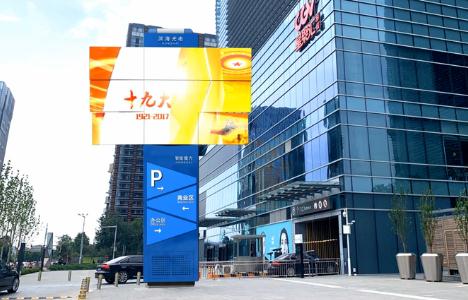 重点介绍一种旋转屏:LED变形展开旋转屏