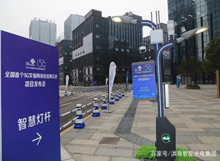 对于“5G智慧路灯杆”你知多少?