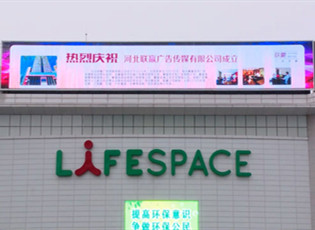 传统三面翻将会被LED广告机械设备取代吗?