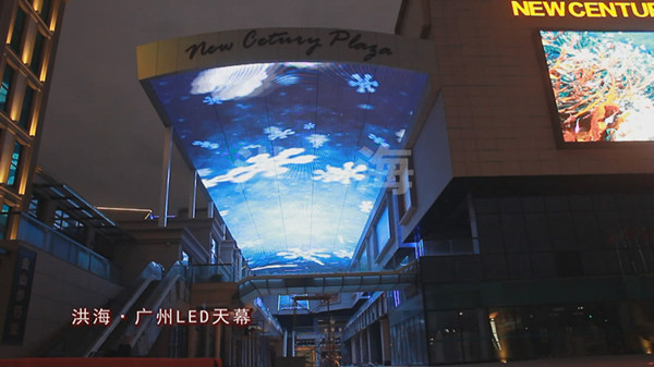 广东云浮广场led天幕工程完成图片