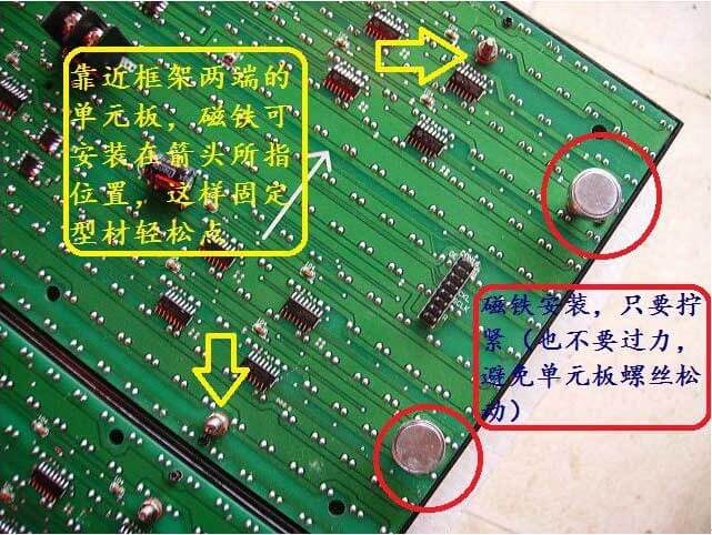 洪海广告led显示屏之固定单元板图二 洪海广告led显示屏之固定单元板图二