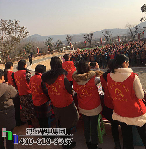 洪海助学送暖
