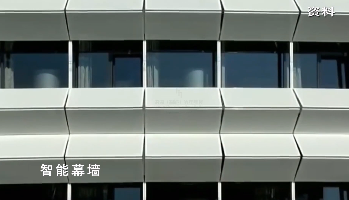 折叠开合幕墙