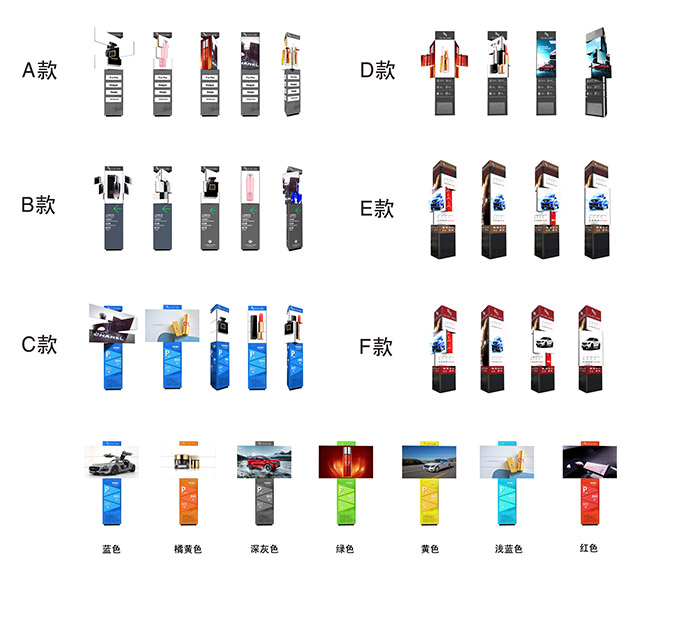旋转魔方柱